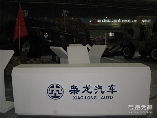 图片报道：中国国际商用车展览布展系列之B4馆
