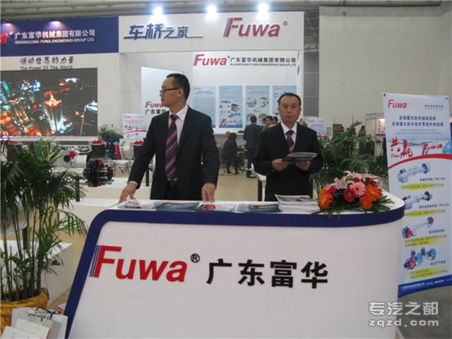 图片：第二届中国国际商用车展览参展单位接待人员大展示