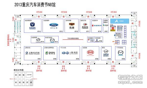 2013重庆汽车消费节   导图