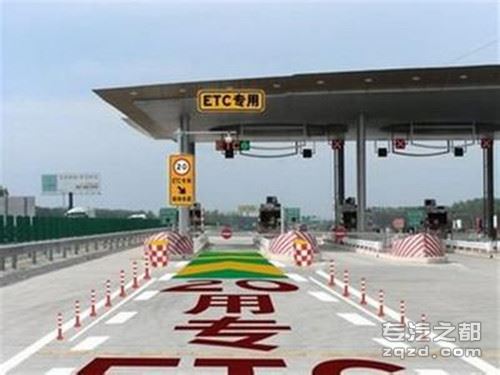 京津冀鲁晋高速不停车收费 2015年望全国联网