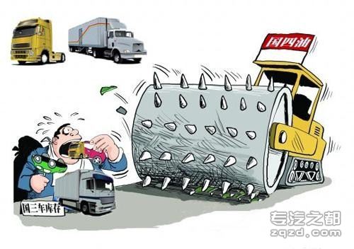 盘点2013年中国商用车行业十大热点新闻