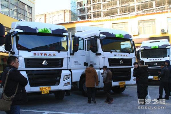 中国重汽SITRAK卡车欲占领危化品运输市场