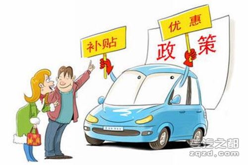北京鼓励购买新能源汽车