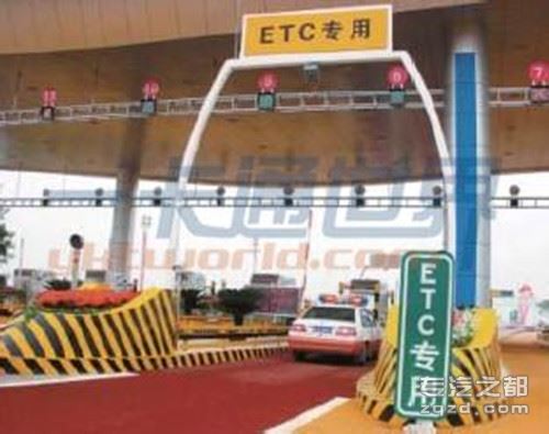 广东危化品运输新举措 车辆统一采购推广ETC通道