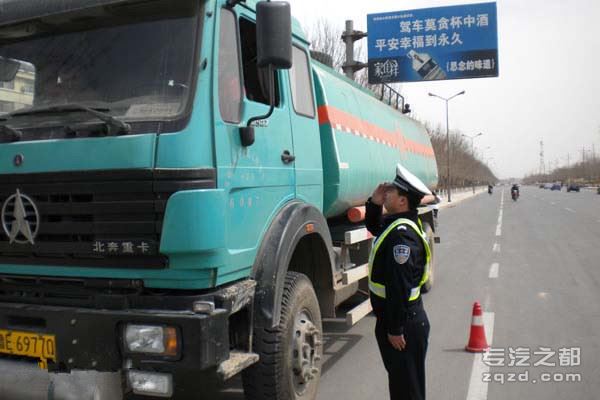 陕西省启动道路危险货物运输安全管理专项整治