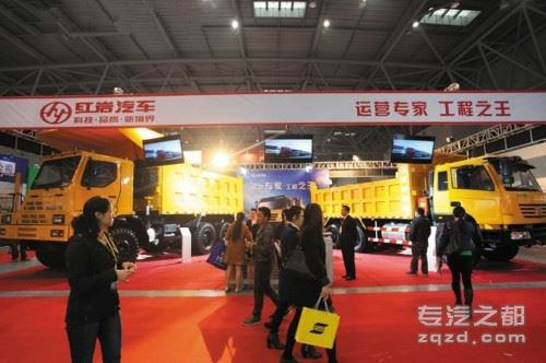 第十四届中国金属冶金展上上依红工程重卡亮相