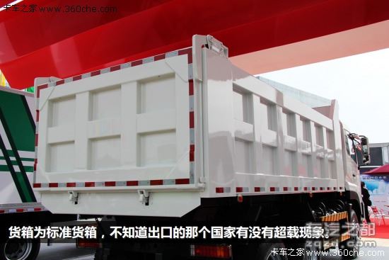海外市场广阔 盘点北京车展出口型卡车