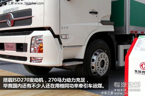 海外市场广阔 盘点北京车展出口型卡车