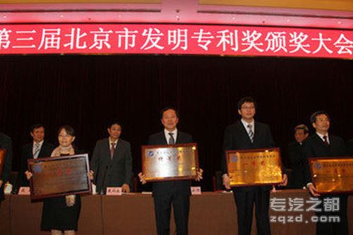 福田发动机冷却系统获北京发明专利唯一特等奖 