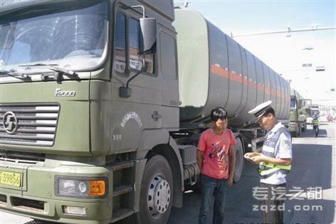暑运期间北京开展危险品运输车专项整治行动
