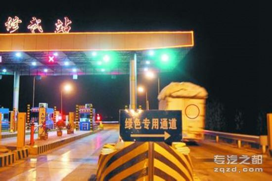 扎兰屯市开通农畜产品运输“绿色通道”