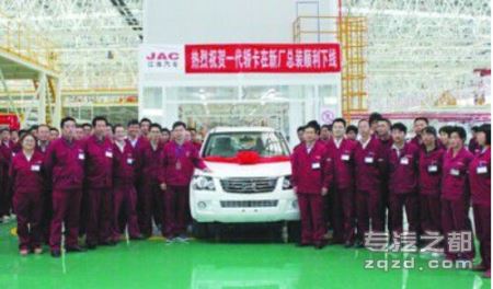 江淮皮卡基地在扬州建成投产 年产10万辆