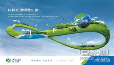 可兰素高调亮相第十三届中国汽车产业发展高峰年会