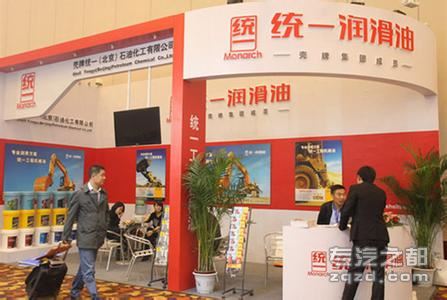 壳牌统一亮相2014上海宝马展 持续深耕工程机械润滑油领域