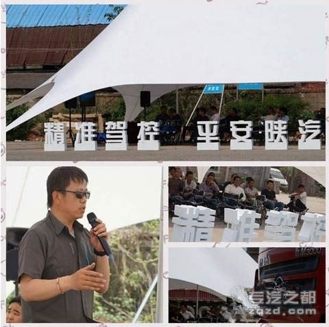 陕汽重卡“客户运营高级特训基地”活动在江西举行