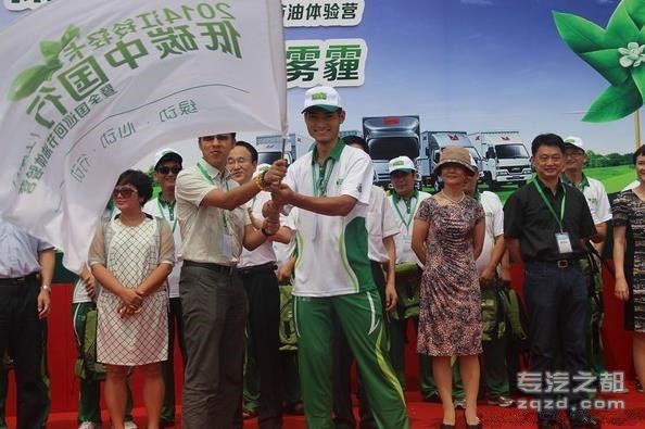 江铃轻卡低碳行将再起航 首站北京开启
