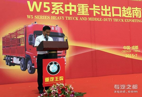 重汽王牌在海外市场持续发力 200辆W5系列中重卡出口越南