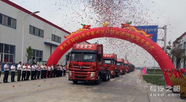重汽王牌在海外市场持续发力 200辆W5系列中重卡出口越南