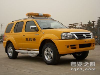 东风牌ZN5021TQXW1F3型抢险车