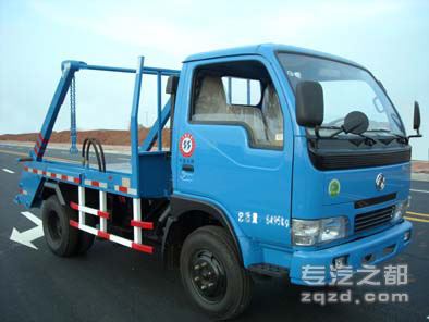 中发牌CHW5061ZBS型摆臂式垃圾车