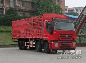 红岩牌CQ5314CLXYHMG466S型仓栅式运输车
