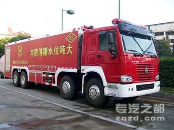 鲸象牌AS5433GXFSG250型水罐消防车