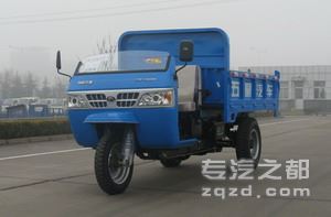 五星牌7Y-1475D2B型自卸三轮汽车