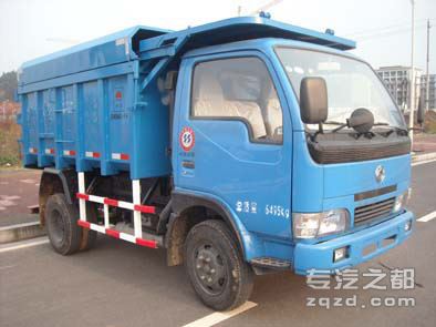 中发牌CHW5062ZLJ型密封式垃圾车