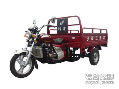 钱江牌QJ200ZH-A型正三轮摩托车