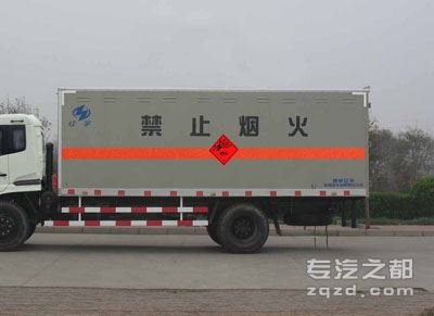 红宇牌HYJ5160XQY3型爆破器材运输车