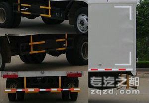 中昌牌XZC5040XLC3型冷藏车