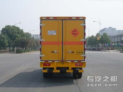 中昌牌XZC5045XQY4型爆破器材运输车