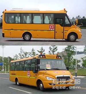 东风牌EQ6750ST5型中小学生专用校车