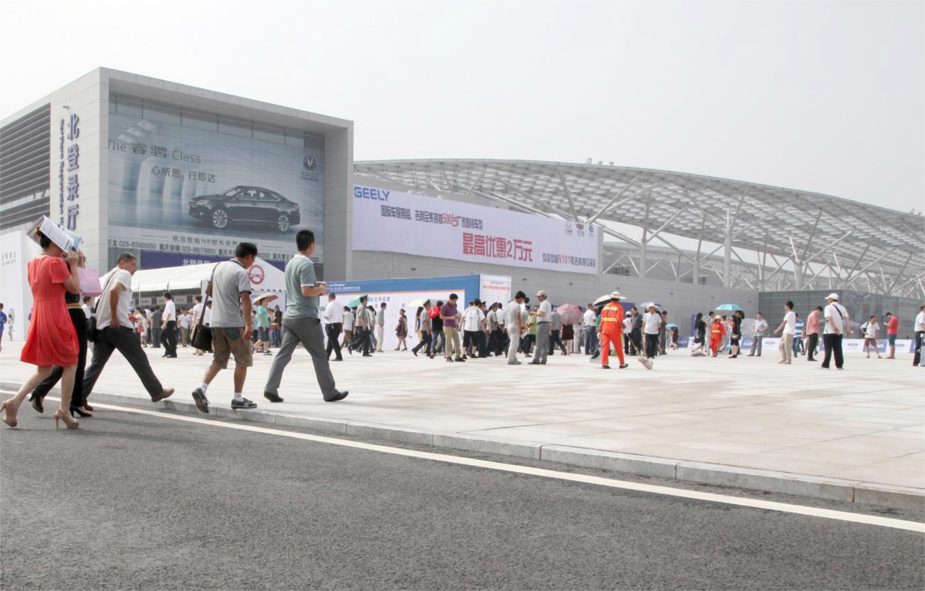 2013重庆（悦来）国际汽车工业展