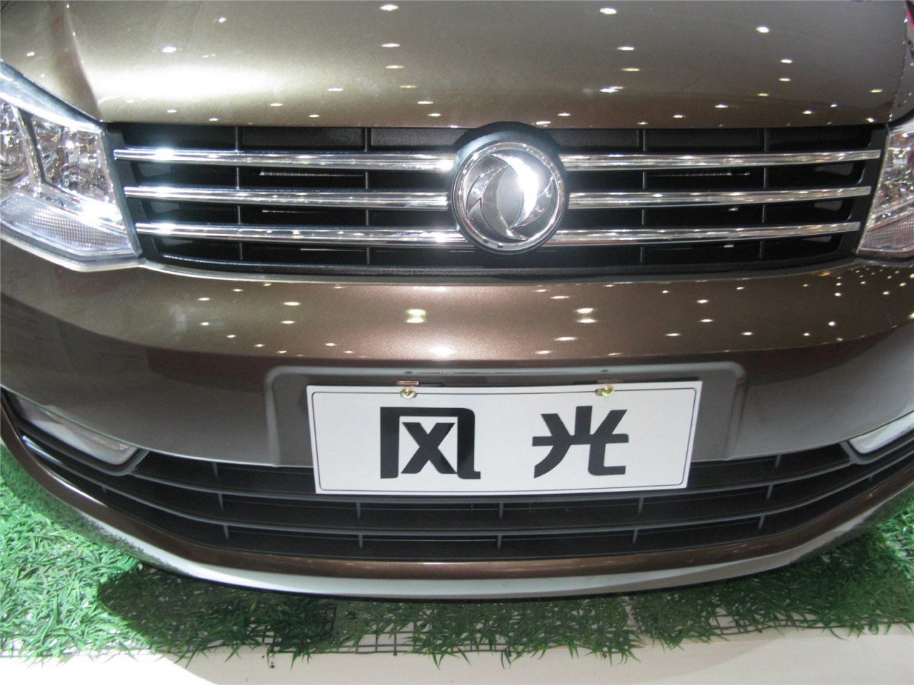 第二届中国国际商用车展览车型：东风小康风光