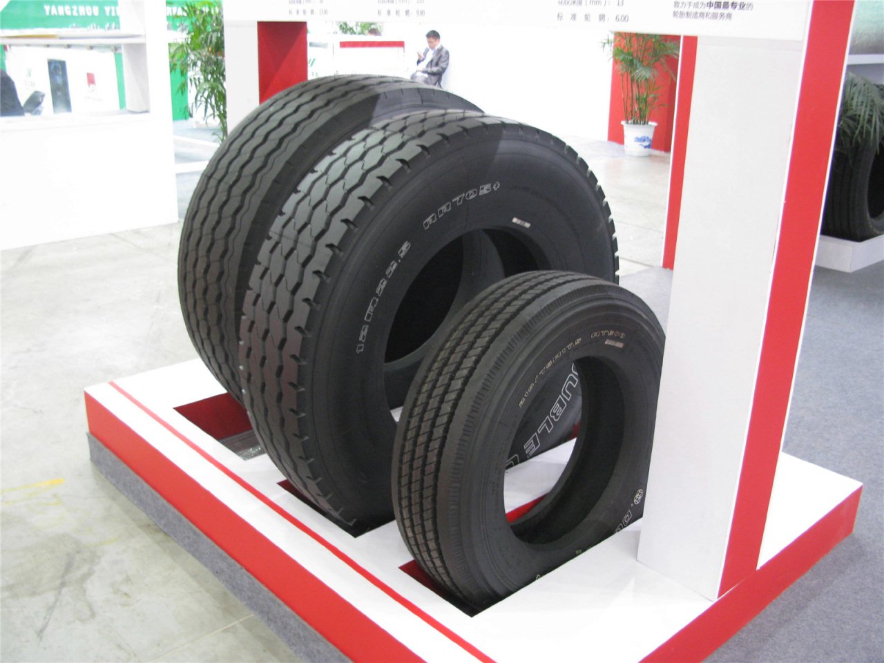 第二届中国国际商用车展览配件系列：轮胎、轮毂等