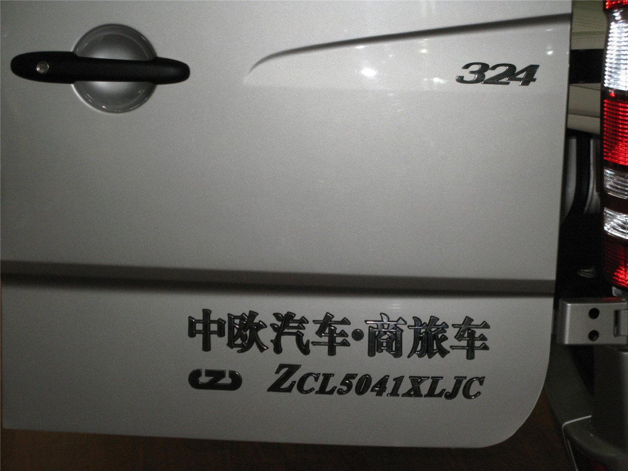 2013年第三届中国重庆汽车博览会展览车型：奔驰房车尊铂